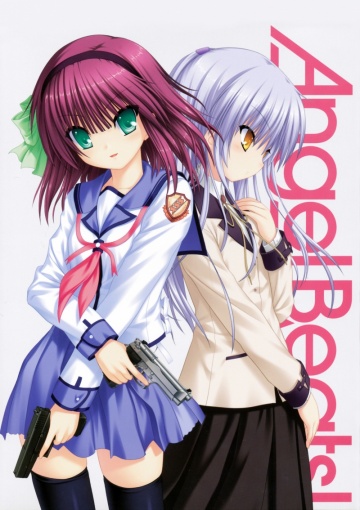 Ангельские ритмы! / Angel Beats!